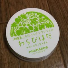 チュラコス わらびはだのサムネイル