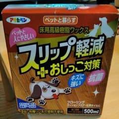 アサヒペン  床用高級樹脂ワックス  ペット用のサムネイル
