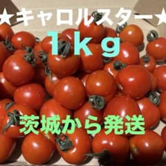 ミニトマト　１ｋｇ　コンパクのサムネイル