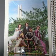 嵐 クリアファイル ピカンチのサムネイル