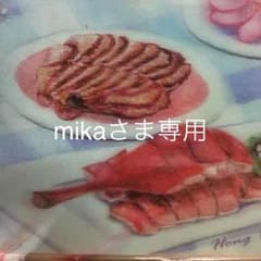 ハローキティ 夏用 ラグマット 新品未開封 サイズ150×150のサムネイル