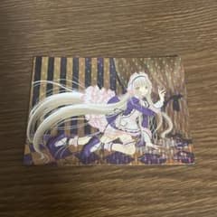 ちょびっッ　カードのサムネイル