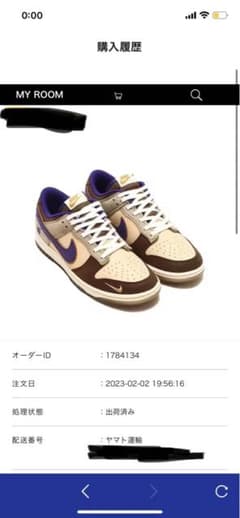 NIKE DUNK LOW PRM WHITE  節分ダンクのサムネイル
