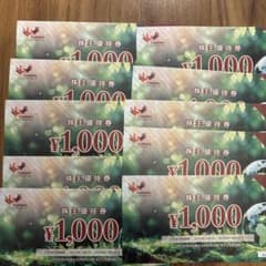 コシダカ ホールディングス 株主優待券 1,000✕10枚 10,000円 - メルカリ