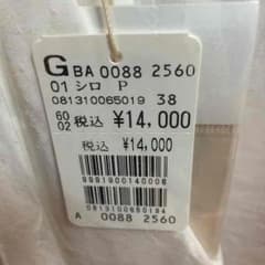 ‼️定価¥14000‼️ ホワイト ブラウスのサムネイル