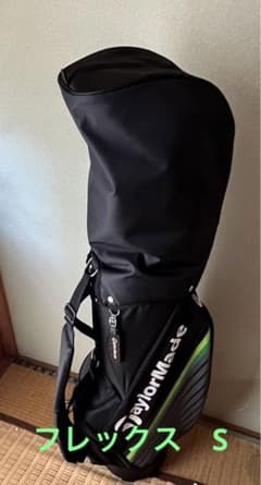 値下げ‼️ テーラーメイド　RBZ ゴルフセット一式　フレックスS おまけ付きのサムネイル
