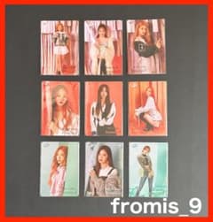 貴重トレカ 香港「yes!」カード ☆ fromis_9☆ 9 枚セット！ 2 - メルカリ