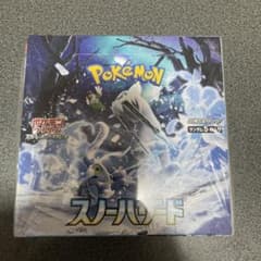 ポケカ　スノーハザードboxシュリンク付きのサムネイル