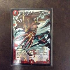 仰天無双鬼セブン勝のサムネイル