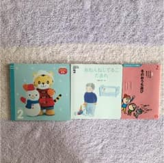 こどもちゃれんじ ぷち 2月号のサムネイル