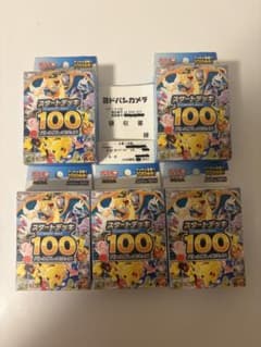 ポケモンカード スタートデッキ100 バトルコレクション 5個セットのサムネイル