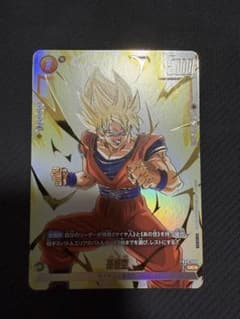 フュージョンワールド リミテッドパック 孫悟空 FB09-080 プロモ