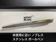 未使用に近い モンブラン No.1557 ノブレス シルバー ペンシル 0.5 未使用に近い モンブラン ノブレス ステンレス ボールペン バイカラー