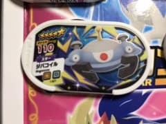 ポケモンメザスタ ジバコイル スターのサムネイル