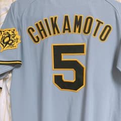 近本光司選手　Sサイズ　レプリカユニフォーム90周年　阪神タイガース 近本光司選手 Mサイズ レプリカユニフォーム90周年 阪神タイガース