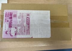 スペシャルBOX ポケモンセンターフクオカのサムネイル