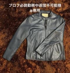 AVIREX レザー ジャケットのサムネイル
