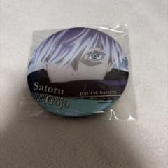 呪術廻戦 五条悟 名場面缶バッジvol.2 ジャンプショップ限定