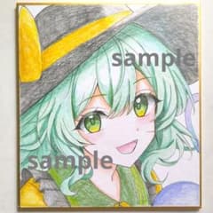 東方Project 古明地こいし 手描き ファンアート - メルカリ