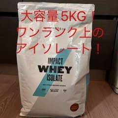 マイプロテイン ホエイプロテイン アイソレート チョコブラウニー 5kgのサムネイル