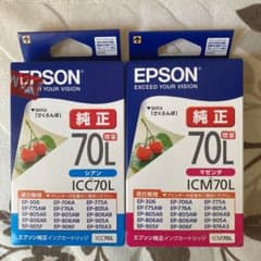 EPSON ICC70L EPSON ICM70L シアン・マゼンタのサムネイル