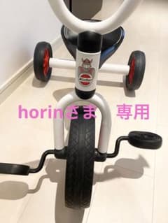【送料込み】三輪車Winther ペリカン　限定モデルのサムネイル