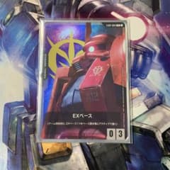 ガンダムカードゲーム シャア専用ザク EXベース ファーストコンバット入場特典②のサムネイル