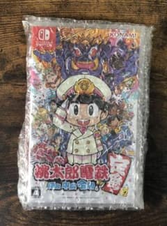 桃太郎電鉄 ～昭和 平成 令和も定番！～Switch ソフト 桃鉄  任天堂のサムネイル