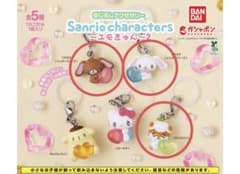 サンリオキャラクターズ めじるしアクセサリー エモきゅん2 3種セットのサムネイル