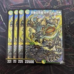 百族の団長 プチョヘンザ 斧　4枚セットのサムネイル