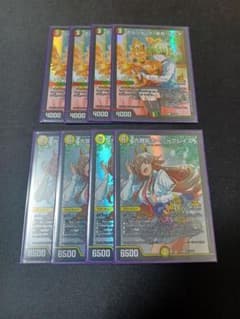 ボルシャック栄光ルピア 光鎧龍ホーリーグレイス ドラゴン娘になりたく