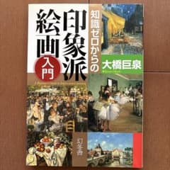 あおい55様 リクエスト 2点 まとめ商品のサムネイル