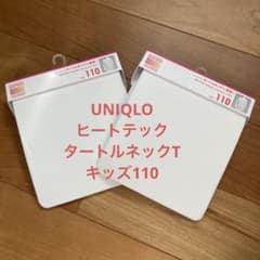 UNIQLOヒートテックタートルネックT長袖110 2点セットのサムネイル