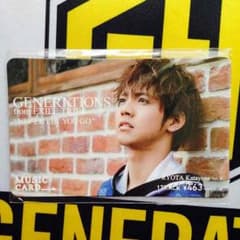 片寄涼太のサムネイル