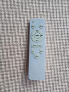 LEDシーリングライト用リモコンのサムネイル