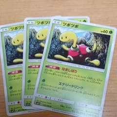 ツボツボのサムネイル