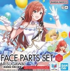 30MS 有栖川夏葉 未組立