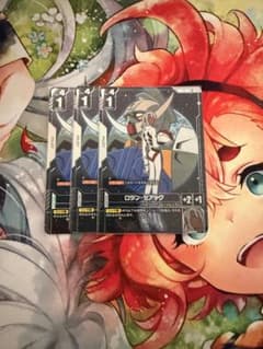 ガンダムカードゲーム　ロラン・セアック パラレル　3枚セットのサムネイル