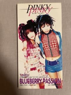 8cm CD ピンキーピンキー ブルーベリー・パッション ビクターさんは神 8cm CD ピンキーピンキー ブルーベリー・パッション ビクターさんは神