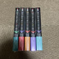 【未開封品】エヴァンゲリオン ANIMA　全巻セットのサムネイル