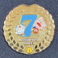 藤子・F・不二雄ミュージアム 限定 10周年記念 ピンズ 7周年 特別