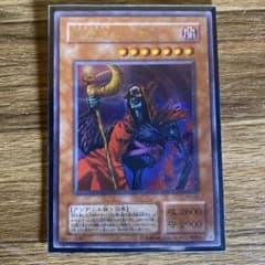 遊戯王 不死王リッチー - メルカリ