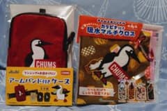 CHUMS アームバンド付きケース・吸水マルチクロス 2点セット（赤茶系）のサムネイル