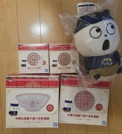 이치 반 쿠지 니시무라 유지 ~ 카케 짙은 메기름 적은 ~