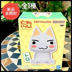 どこでもいっしょ　トロ　フィギュア　Sofvimates 新品未開封BANDAI