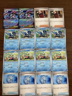 メガゲッコウガex RR2枚 構築済みパーツセット ケロマツ ゲコガシラ