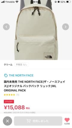 THE NORTH FACE ノースフェイス　リュック  白　ホワイトのサムネイル