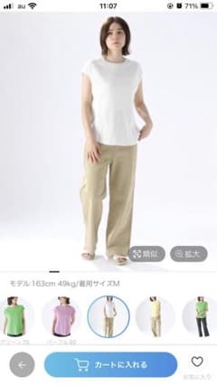 【新品】niko and... リブコンビワッフルプルオーバーのサムネイル