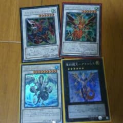 遊戯王 値下げあり ドラグニティデッキのサムネイル