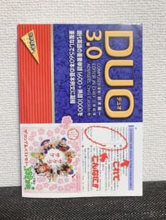 ひな様 専用  Duoのサムネイル